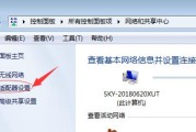 错误代码118是什么意思（手机显示118错误代码处理方法）