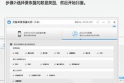 苹果备份恢复技巧（有效保护数据的关键技巧与方法）