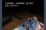 闪魔平板游戏支架安装指南？安装中常见问题解答？