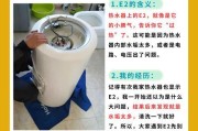 热水器显示e2代码的含义是什么？