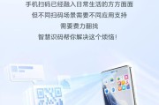 荣耀手机四开软件管理方便吗？如何操作？