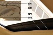 迈巴赫后天窗网关闭的正确打开方法是什么？操作过程中需要注意什么？
