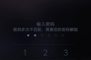 苹果手机使用国产屏为何感觉不适？原因是什么？