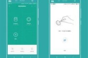 苹果手机无屏网关功能是什么？