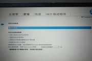 笔记本内存不足如何解决？