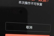 忘记锁屏密码怎么办？解锁步骤一览（忘记锁屏密码？别慌，按照以下步骤一定能解决！）