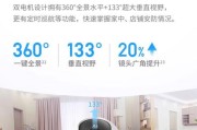 手机如何连接远程无线摄像头？
