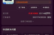 为什么要换笔记本电脑？