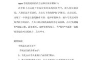 苹果手机发送彩信的方法是什么？常见问题有哪些？