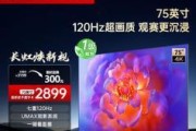长虹电视高配版性能如何？值得购买吗？