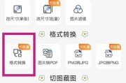 一键拼图怎么操作？步骤是什么？