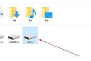 如何使用电脑找回误删的U盘文件（快速恢复U盘误删文件的有效方法）