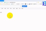 B站视频下载缓存方法是什么？电脑端如何操作？