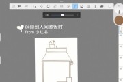 平板绘画零基础教程？如何快速入门平板绘画技巧？