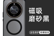 荣耀50透明手机外壳的拆卸方法是什么？拆卸时需要注意什么？
