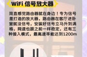 户外wifi放大器设置步骤是什么？