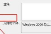 没有休眠模式的电脑如何正确关机？关机步骤是什么？