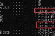 如何使用cmd查询ip地址命令？遇到问题怎么办？