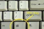 提高工作效率的键盘快捷键使用技巧（轻松掌握常用快捷键）