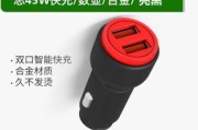 在车内如何使用苹果充电器？需要什么配件？