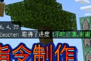 如何获得我的世界中的命令方块？获取指令有哪些方法？