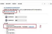 电脑关机的正确方法（按下哪个键是关机的关键）