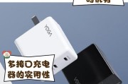 手机充电器便捷充电功能是什么？如何使用？