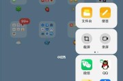 Oppo录屏指南（简单易用的Oppo录屏功能让您快速记录和分享屏幕内容）