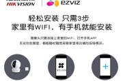 萤石互联网摄像头内存卡安装教程：一步步教你轻松搞定