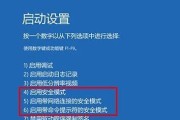 手机频繁自动关机重启的原因及解决方法（探究手机关机重启的根源）