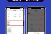 苹果手机拉黑后如何发送语音消息？操作步骤是怎样的？