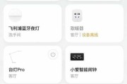 苹果设备网络网关丢失如何解决？