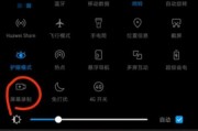 如何利用平板录屏实现高质量声音录制（掌握关键技巧）