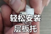 平板电脑支架木头板拆卸方法是什么？拆卸时需要注意什么？