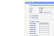 拨号连接已阻止怎么解决（没有密码连接网络设置方法）