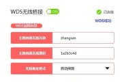 探索水星路由器设置界面的功能与优势（水星路由器设置界面的智能配置与性能）