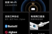 米家电子温度计pro连接蓝牙网关步骤是什么？