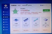 PR电脑配置怎么查看？
