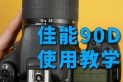 老佳能相机使用起来难吗？操作步骤是什么？