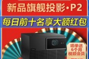电视盒子无法连接投影仪的原因是什么？