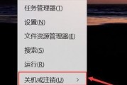 笔记本电脑下载驱动慢且黑屏如何处理？