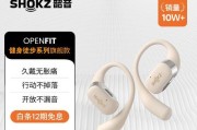 星闪拯救蓝牙耳机怎么连接？连接后如何使用？