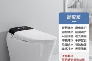 探究TOTO马桶出不来水的故障原因及解决方法（诊断和解决TOTO马桶无水问题）