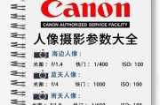 佳能手表充电方法是什么？
