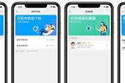 浪步智能手表蓝牙连接方法是什么？