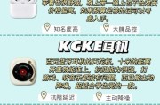 可耐蓝牙耳机充电方法是什么？