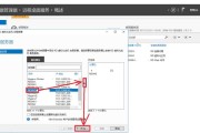 桌面窗口管理器的重要性与功能剖析（提升工作效率和用户体验的关键工具）