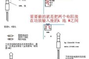 新来的音响要怎么样才能连接？连接步骤是什么？
