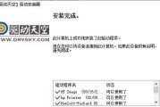 如何在电脑上添加打印机设备（详细流程及步骤）