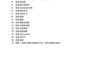 戴尔笔记本如何进入开机疑难解答？